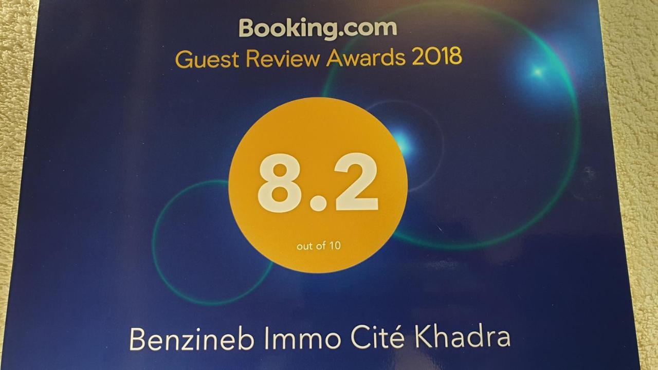 Willa Benzineb Immo Cite Khadra Tunis Zewnętrze zdjęcie